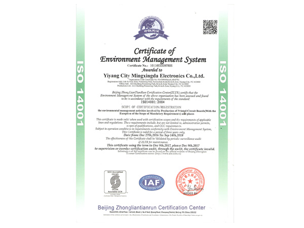 Environmental Management System Certification ISO14001 (English)
